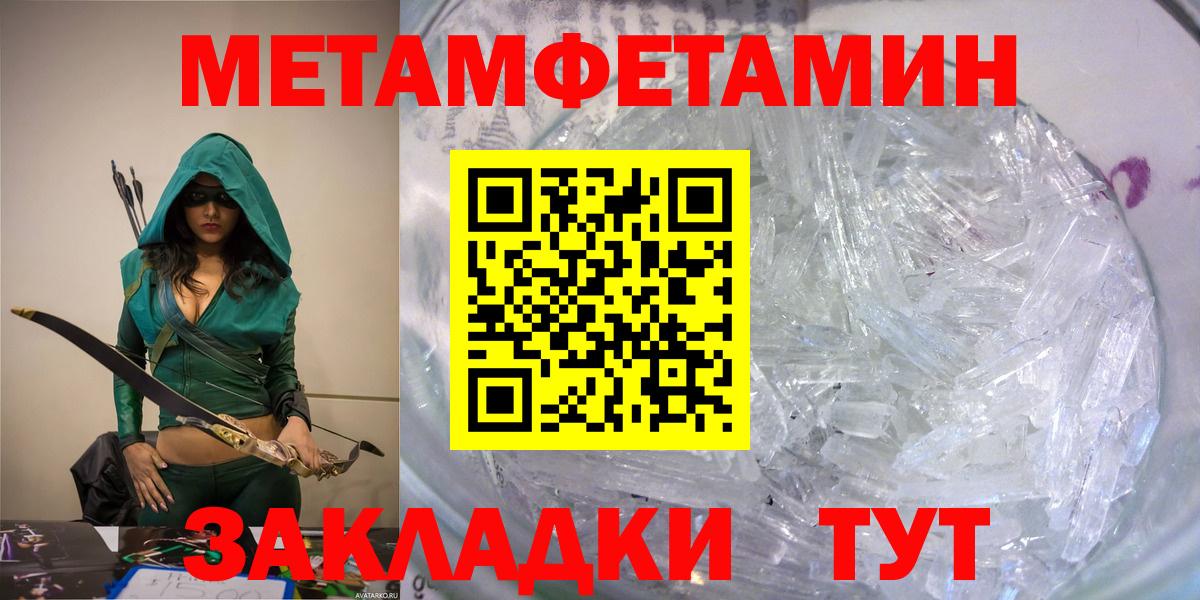 Amphetamine VHQ Воткинск