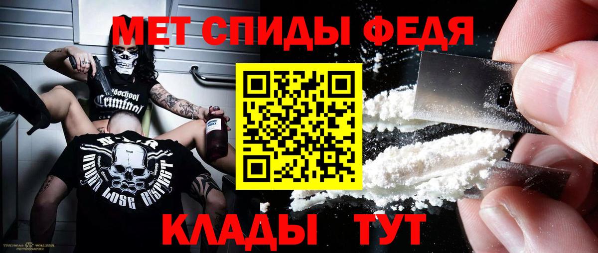 Амфетамин  АМФЕТАМИН  Вход с VPN  Амфетамин Розовый  Воткинск 