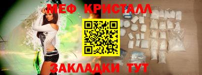мескалин Ликино-Дулёво