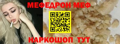 дживик Ливны
