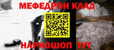 дживик Ливны