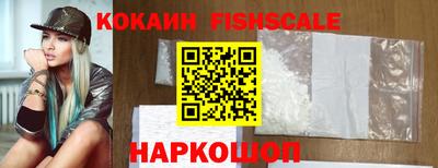 дживик Ливны