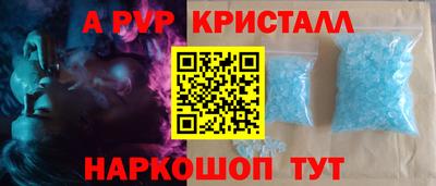 дживик Ливны