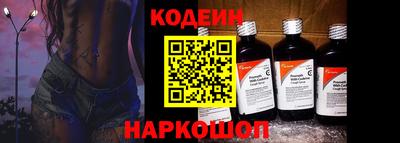 кокаин перу Лесосибирск