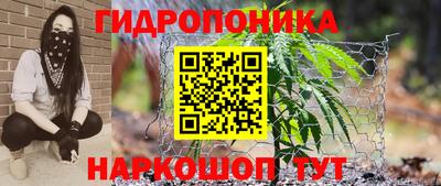мескалин Ликино-Дулёво