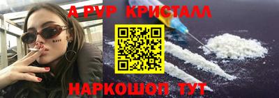 кокаин перу Лесосибирск