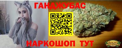 дживик Ливны