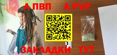 дживик Ливны