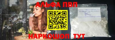 дживик Ливны