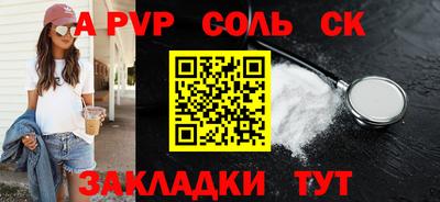 мескалин Ликино-Дулёво