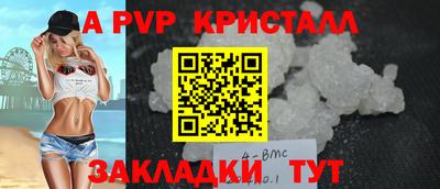 мескалин Ликино-Дулёво