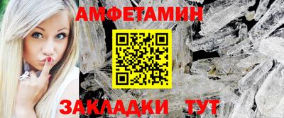 дживик Ливны