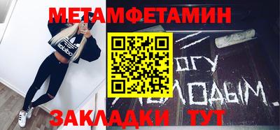 дживик Ливны