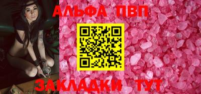 дживик Ливны