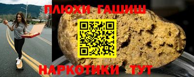 мескалин Ликино-Дулёво