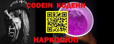 дживик Ливны
