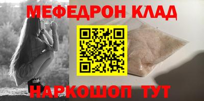 кокаин перу Лесосибирск
