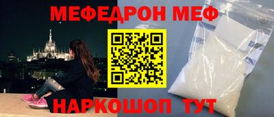 мескалин Ликино-Дулёво