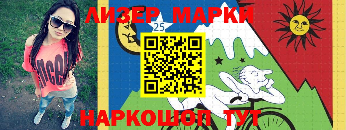Воткинск  LSD-25 экстази кислота  Вход с VPN  LSD-25 экстази ecstasy 