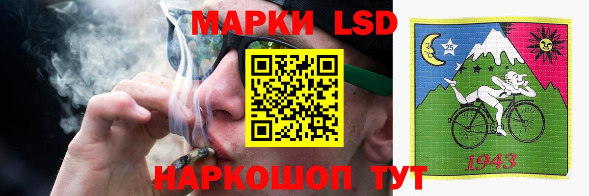 Лсд 25 экстази ecstasy Воткинск