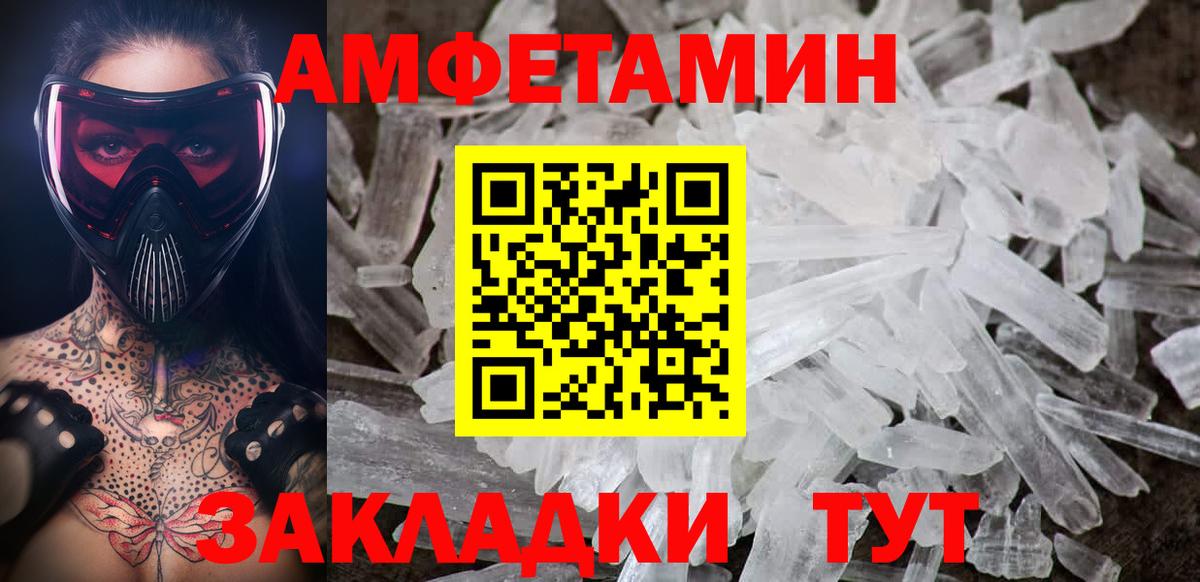 Первитин винт Воткинск