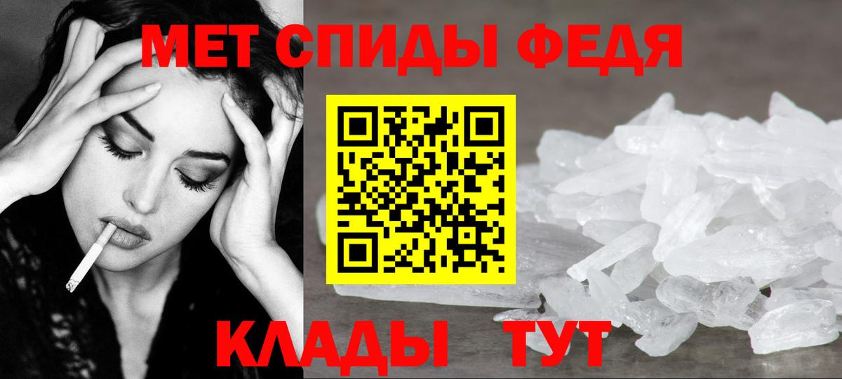 Воткинск  Метамфетамин пудра  Метамфетамин пудра  Вход с VPN 