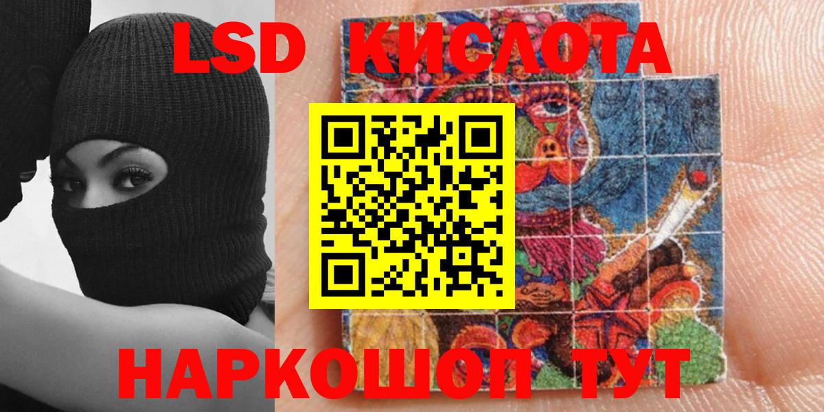 Марки N-bome 1500мкг  Марки N-bome 1500мкг  Вход с VPN  Воткинск 