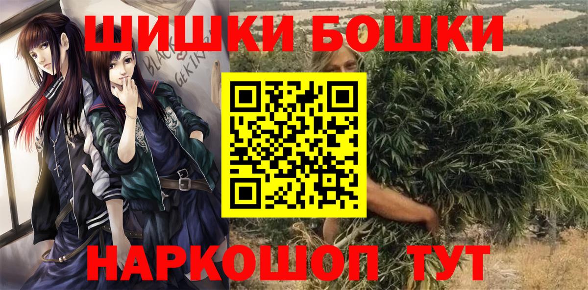 МАРИХУАНА ГИДРОПОН Воткинск